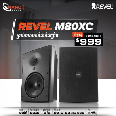 Revel M80XC (1គូ)